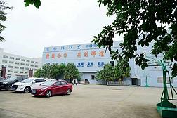 中山市小榄镇旭辉灯饰电器厂 照明与装饰景观石的产业交融