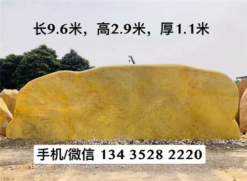 石韵天成 村口刻字石、福建石门牌与园林观赏石的景观装饰艺术