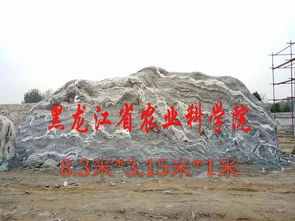 华艺石材 一站式景观石材与石雕艺术批发专家